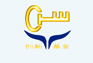 尊龙凯时,尊龙凯时省创新基金扶持单位